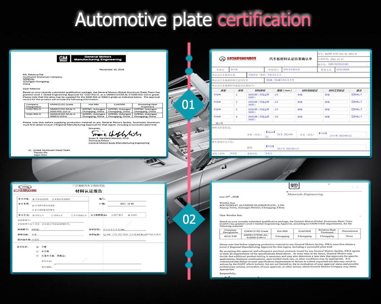 汽车板认证证书.jpg